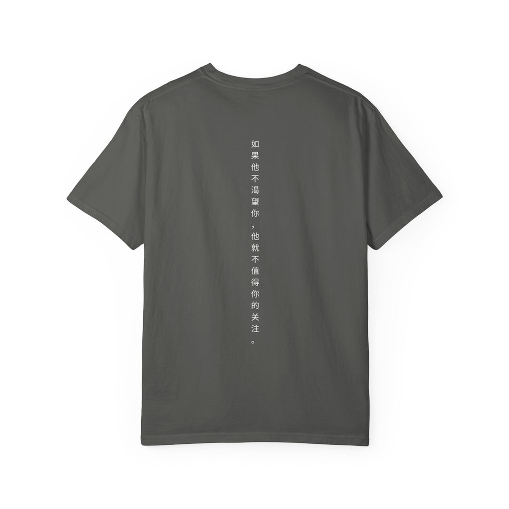 Kdrama Quote Shirt If He Isn’t Yearning For You Korean Chinese Tee BL Drama Aesthetic Shirt Minimalist Sad Love Quote Shirt Soft Girl Streetwear