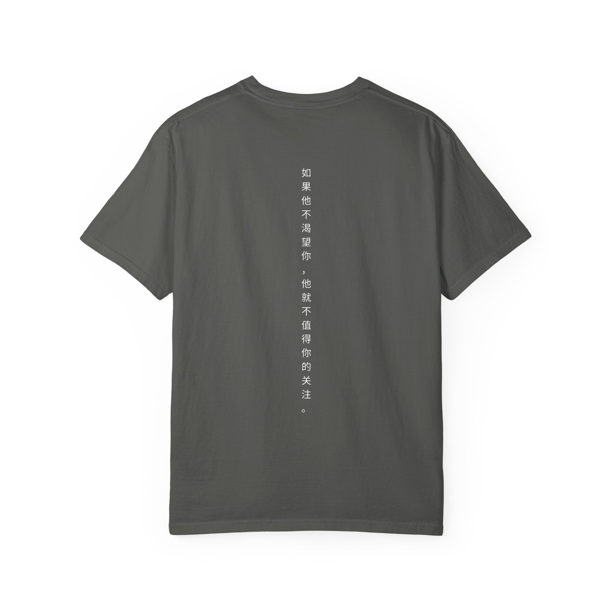 Kdrama Quote Shirt If He Isn’t Yearning For You Korean Chinese Tee BL Drama Aesthetic Shirt Minimalist Sad Love Quote Shirt Soft Girl Streetwear