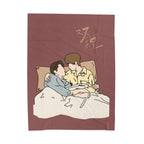 Double Helix Chinese BL Drama Velveteen Plush Blanket | Ayden Sng Lyu Sitong Lu Feng Yichen