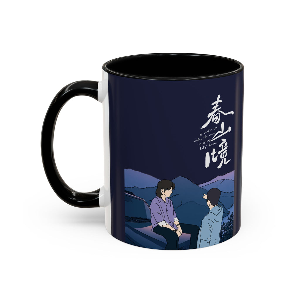 A Winter Sun Wakes the Wind in Spring Hills Dream BL CDrama Mug | Liu Jingyu & Xiong Yiwen Fan Art | Chinese Drama Mug