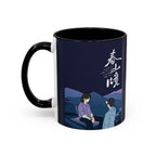 A Winter Sun Wakes the Wind in Spring Hills Dream BL CDrama Mug | Liu Jingyu & Xiong Yiwen Fan Art | Chinese Drama Mug