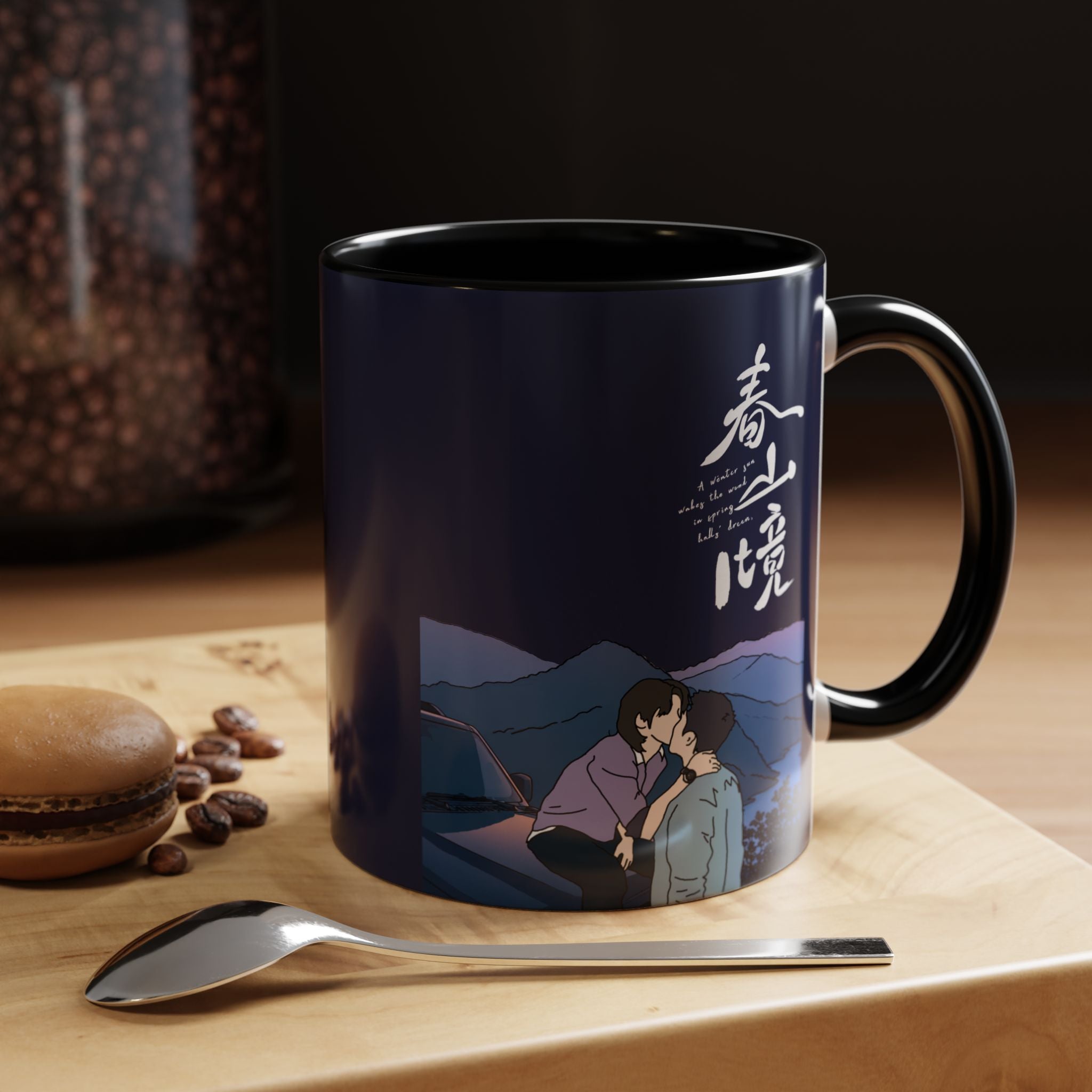 A Winter Sun Wakes the Wind in Spring Hills Dream BL CDrama Mug | Liu Jingyu & Xiong Yiwen Fan Art | Chinese Drama Mug