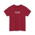 Ni Hao fine shyt Tee  Funny Quote Shirt