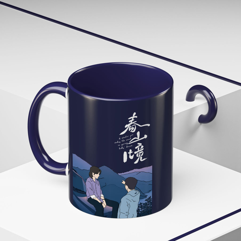 A Winter Sun Wakes the Wind in Spring Hills Dream BL CDrama Mug | Liu Jingyu & Xiong Yiwen Fan Art | Chinese Drama Mug