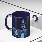 A Winter Sun Wakes the Wind in Spring Hills Dream BL CDrama Mug | Liu Jingyu & Xiong Yiwen Fan Art | Chinese Drama Mug
