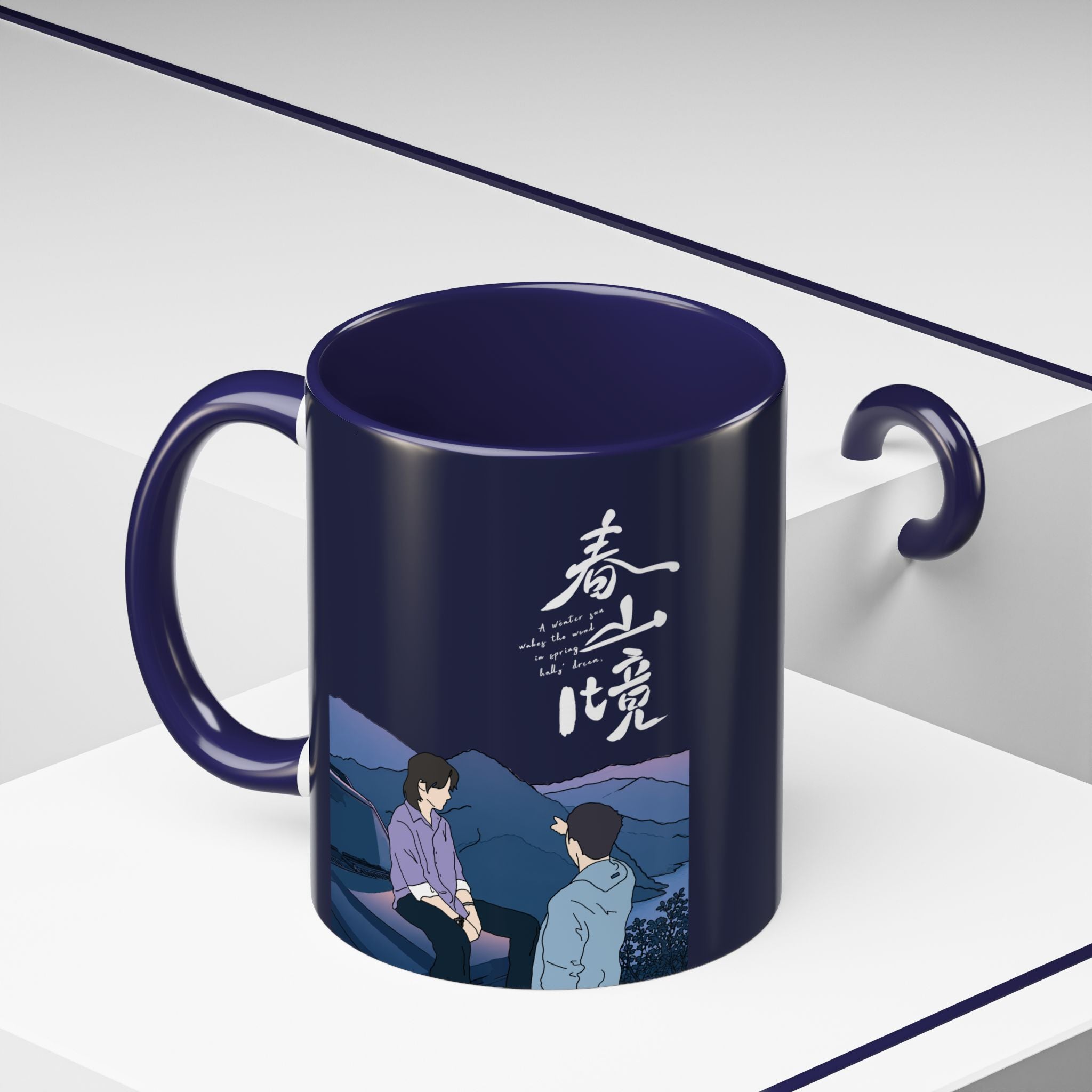 A Winter Sun Wakes the Wind in Spring Hills Dream BL CDrama Mug | Liu Jingyu & Xiong Yiwen Fan Art | Chinese Drama Mug