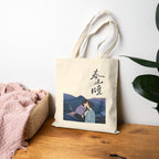 A Winter Sun Wakes the Wind in Spring Hills Dream BL Cdrama kiss, Liu Jingyu, Xiong Yiwen Fan Art, Chinese Drama couple Tote Bag