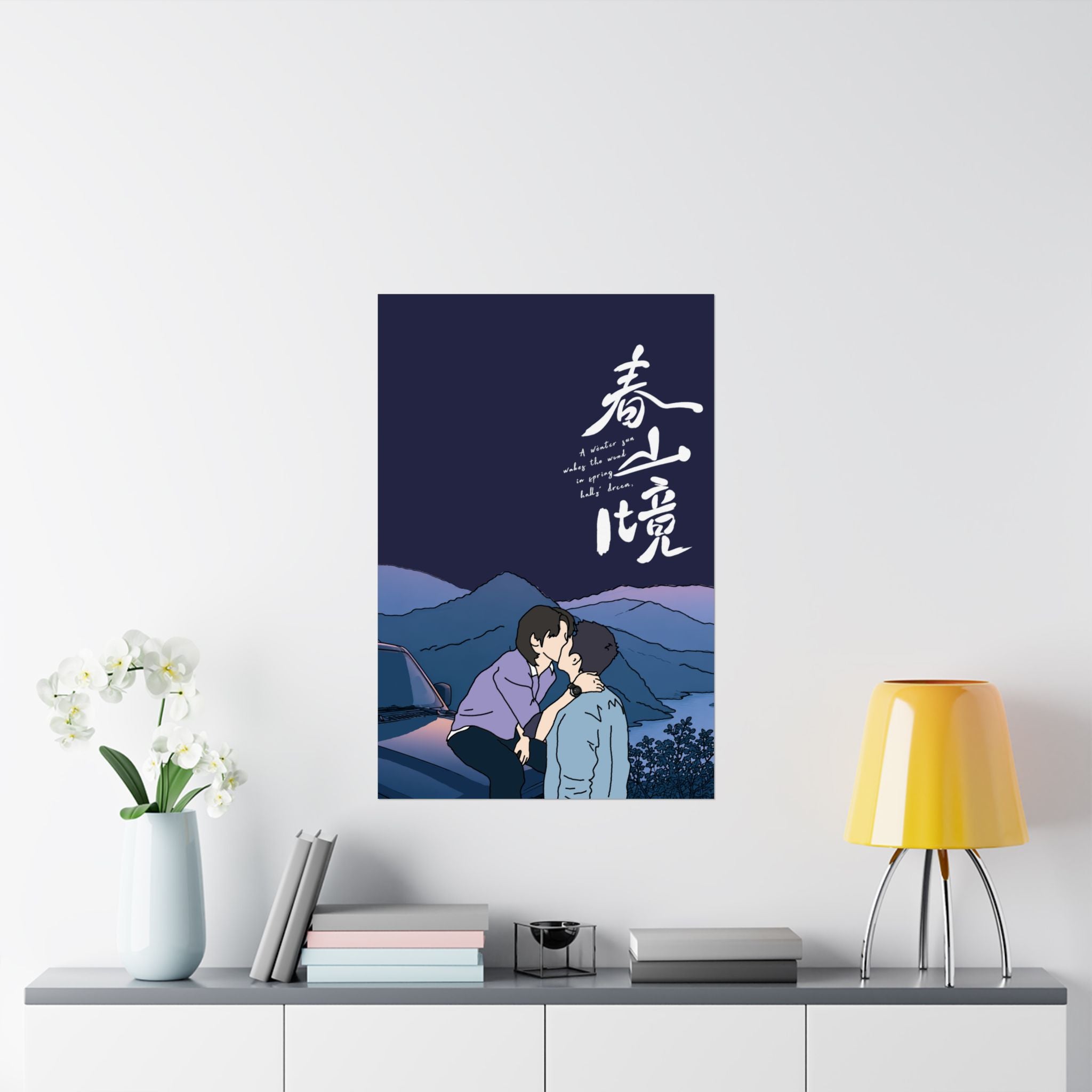 A Winter Sun Wakes the Wind in Spring Hills Dream BL CDrama Poster, Liu Jingyu, Xiong Yiwen Fan Art