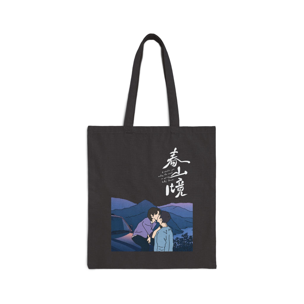 A Winter Sun Wakes the Wind in Spring Hills Dream BL Cdrama kiss, Liu Jingyu, Xiong Yiwen Fan Art, Chinese Drama couple Tote Bag