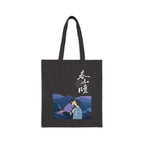 A Winter Sun Wakes the Wind in Spring Hills Dream BL Cdrama kiss, Liu Jingyu, Xiong Yiwen Fan Art, Chinese Drama couple Tote Bag