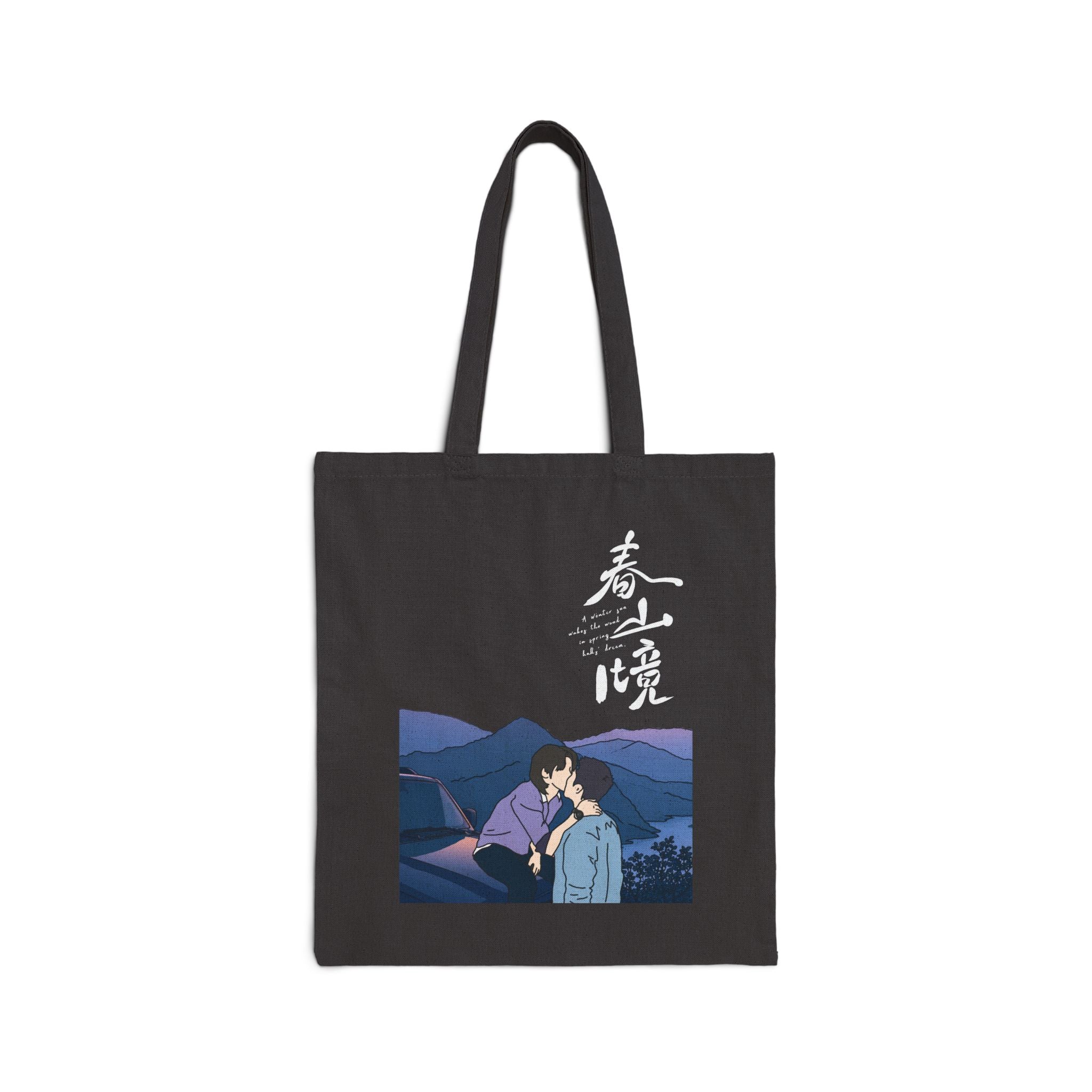 A Winter Sun Wakes the Wind in Spring Hills Dream BL Cdrama kiss, Liu Jingyu, Xiong Yiwen Fan Art, Chinese Drama couple Tote Bag