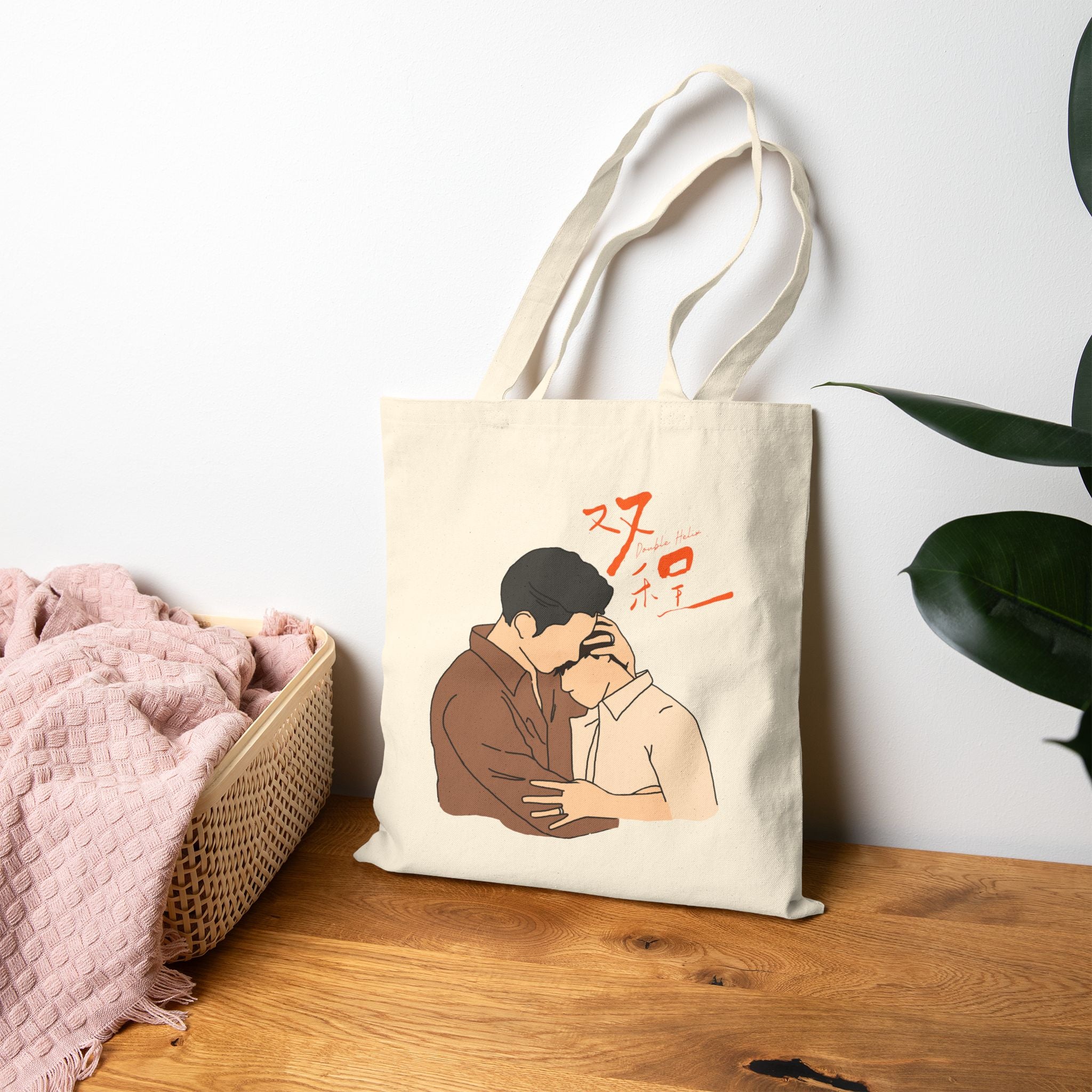 Double Helix 双程 BL Cdrama Tote Bag | Feng Lu Yichen Ayden Sng Lyu Sitong