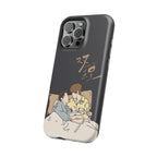 Double Helix Ayden & Lyu Sitong Phone Case — C-Drama BL Lu Feng Yichen Cute Magnetic Impact-Resistant Case