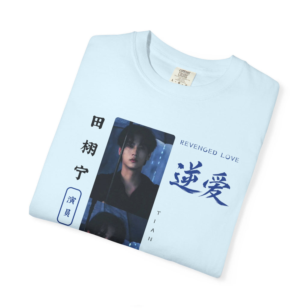 Tian Xuning Shirt Chinese actor, Revenged Love Cdrama Tee Gift for Cdrama lovers