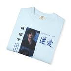 Tian Xuning Shirt Chinese actor, Revenged Love Cdrama Tee Gift for Cdrama lovers