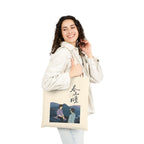 A Winter Sun Wakes the Wind in Spring Hills Dream BL Cdrama version 2, Liu Jingyu, Xiong Yiwen Fan Art, Chinese Drama couple Tote Bag