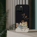 Double Helix Ayden & Lyu Sitong Phone Case — C-Drama BL Lu Feng Yichen Cute Magnetic Impact-Resistant Case
