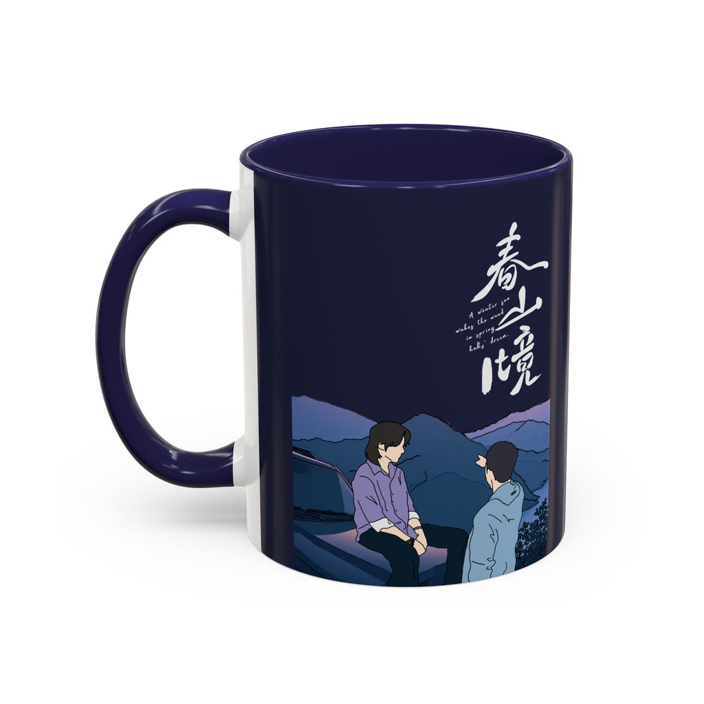 A Winter Sun Wakes the Wind in Spring Hills Dream BL CDrama Mug | Liu Jingyu & Xiong Yiwen Fan Art | Chinese Drama Mug
