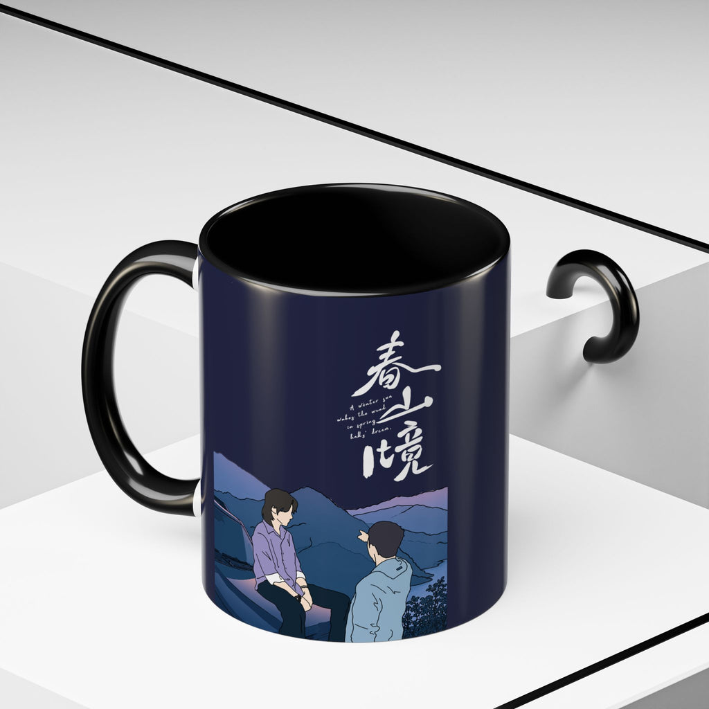 A Winter Sun Wakes the Wind in Spring Hills Dream BL CDrama Mug | Liu Jingyu & Xiong Yiwen Fan Art | Chinese Drama Mug