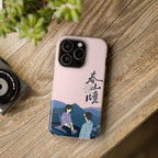 Winter Sun Wakes the Wind in Spring Hills Dream Phone Case, Liu Jingyu Xiong Yiwen Fan Art, Chinese Drama iPhone Case, BL CDrama Gift