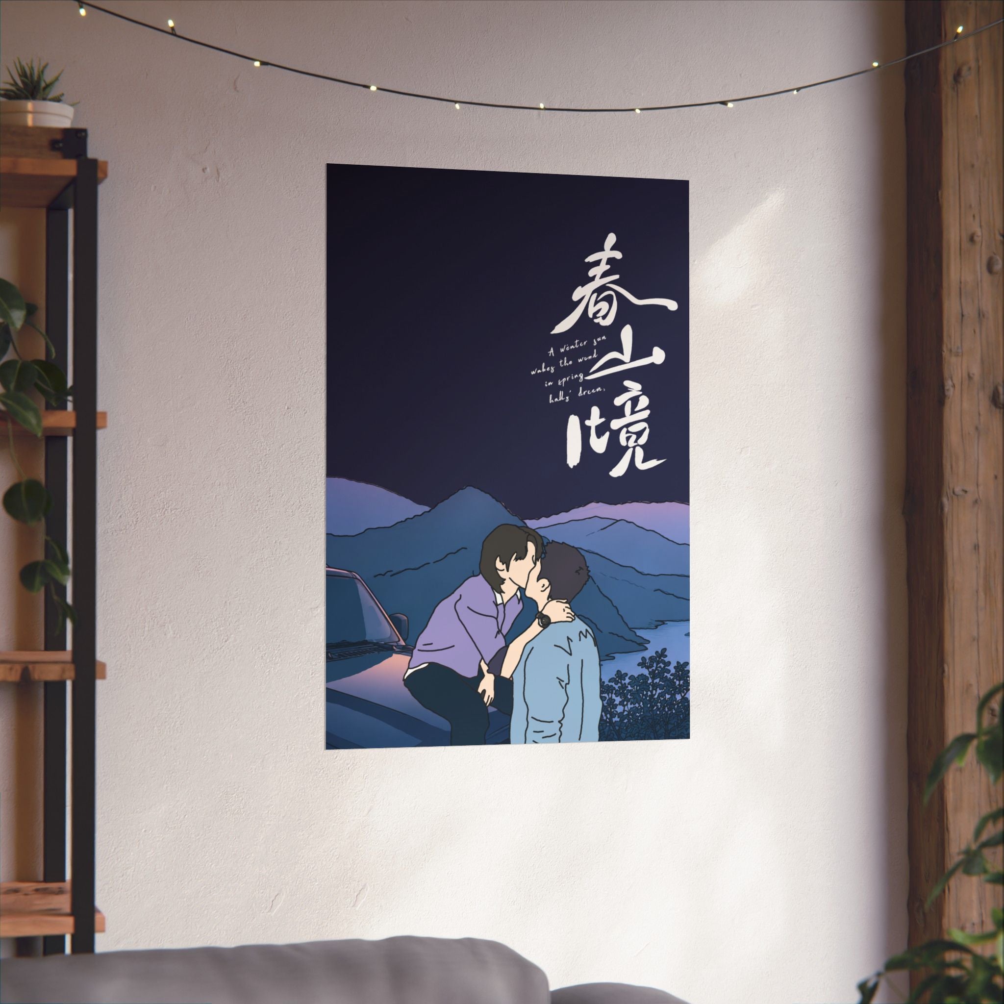 A Winter Sun Wakes the Wind in Spring Hills Dream BL CDrama Poster, Liu Jingyu, Xiong Yiwen Fan Art