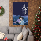 A Winter Sun Wakes the Wind in Spring Hills Dream BL CDrama Poster, Liu Jingyu, Xiong Yiwen Fan Art