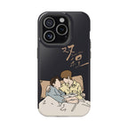 Double Helix Ayden & Lyu Sitong Phone Case — C-Drama BL Lu Feng Yichen Cute Magnetic Impact-Resistant Case