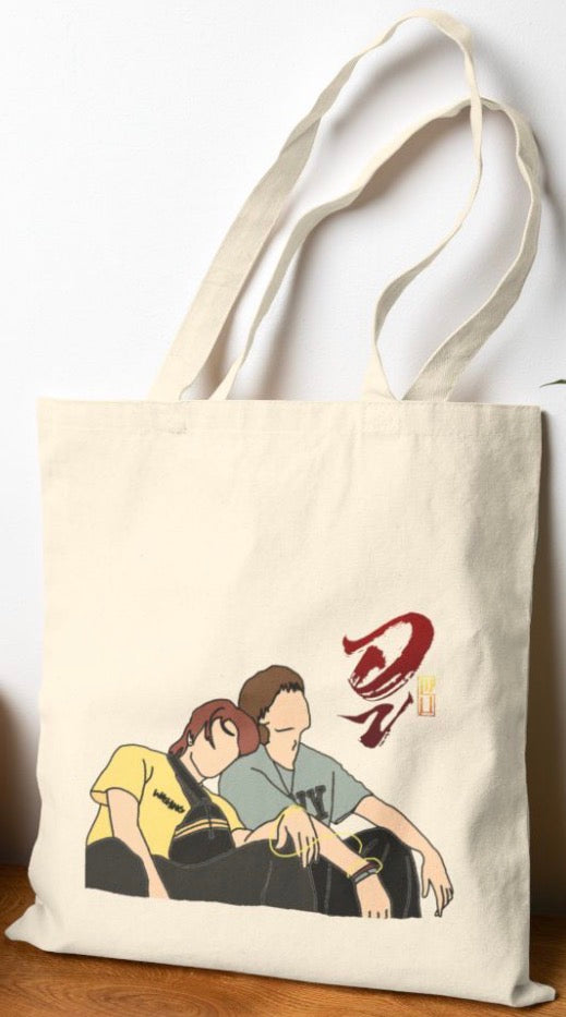 WU The Series, SkyNani Bag | Sky Wongravee Nani Hirunkit Fan Gift | Thai BL Series Couple Minimalist Line Art Tee