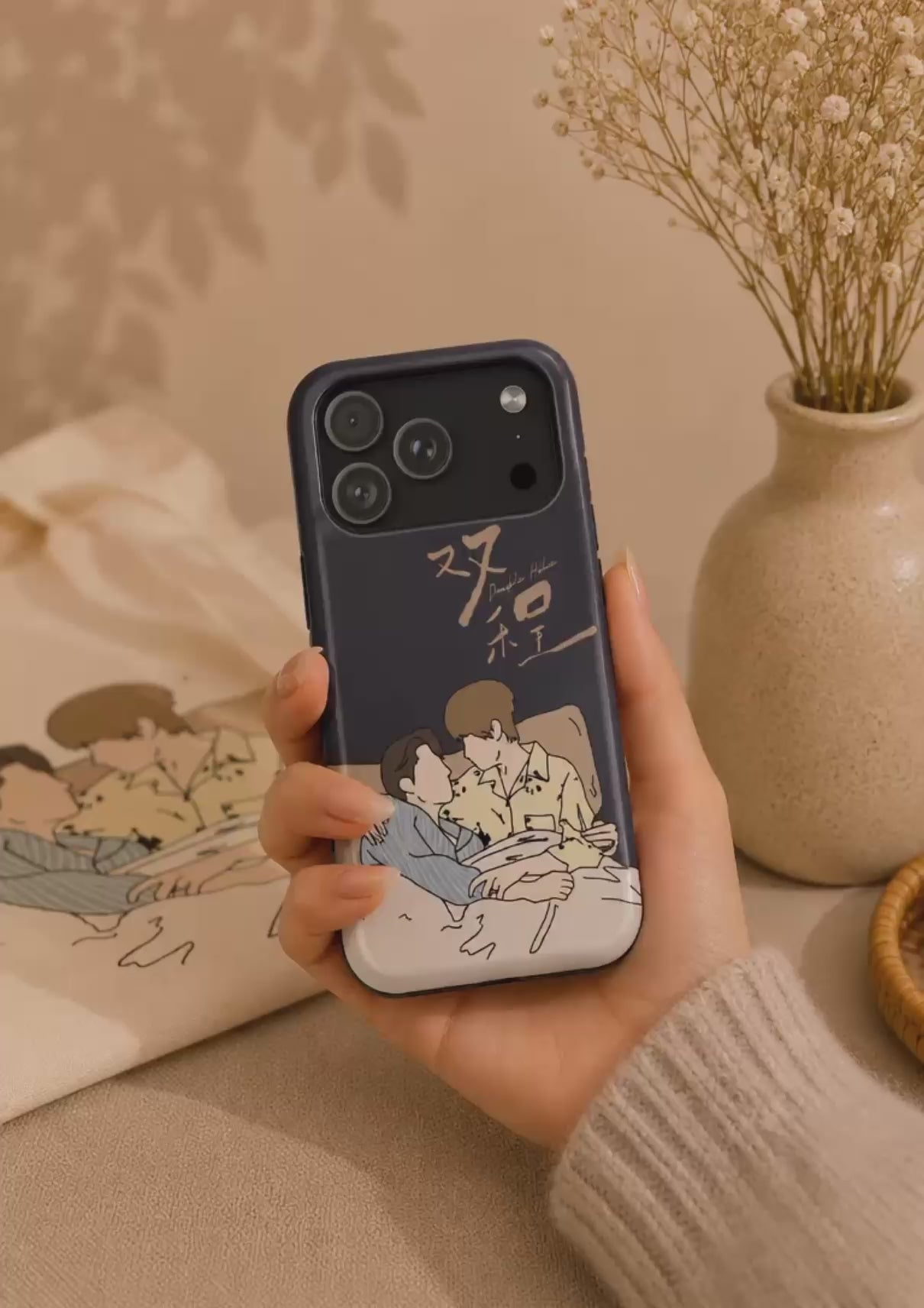 Double Helix Ayden & Lyu Sitong Phone Case — C-Drama BL Lu Feng Yichen Cute Magnetic Impact-Resistant Case